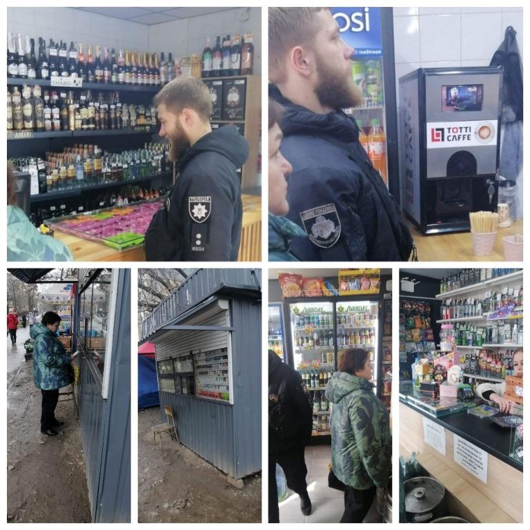 Поведений рейд щодо обігу алкогольних напоїв та тютюнових виробів
