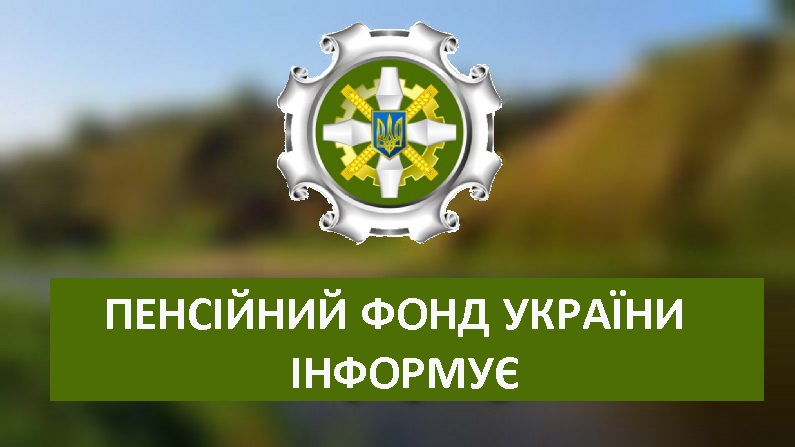 Всесвітній день охорони праці: зберегти життя та здоров’я, запобігти настанню нещасних випадків і професійних захворювань