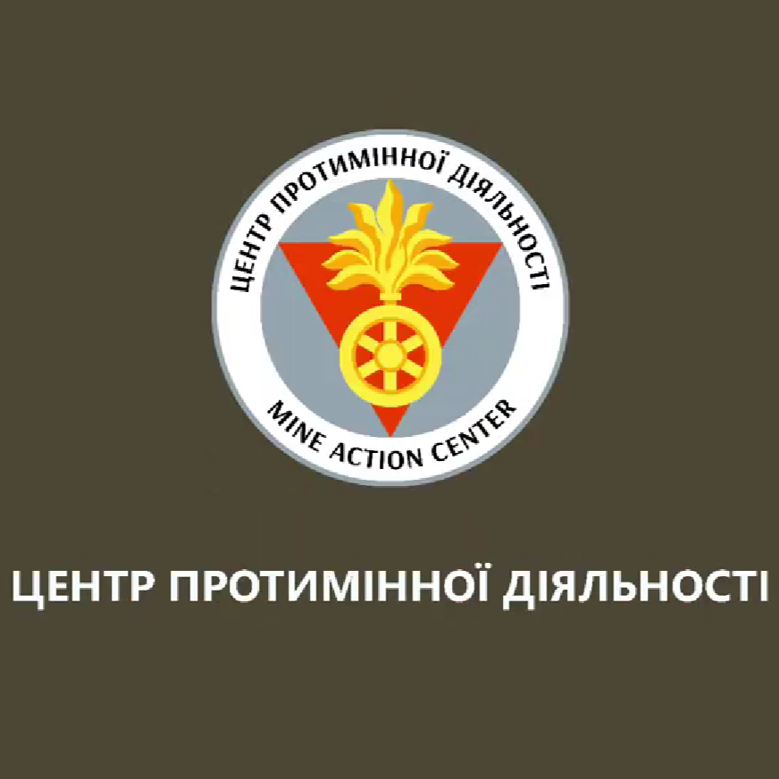 Попередження мінної небезпеки