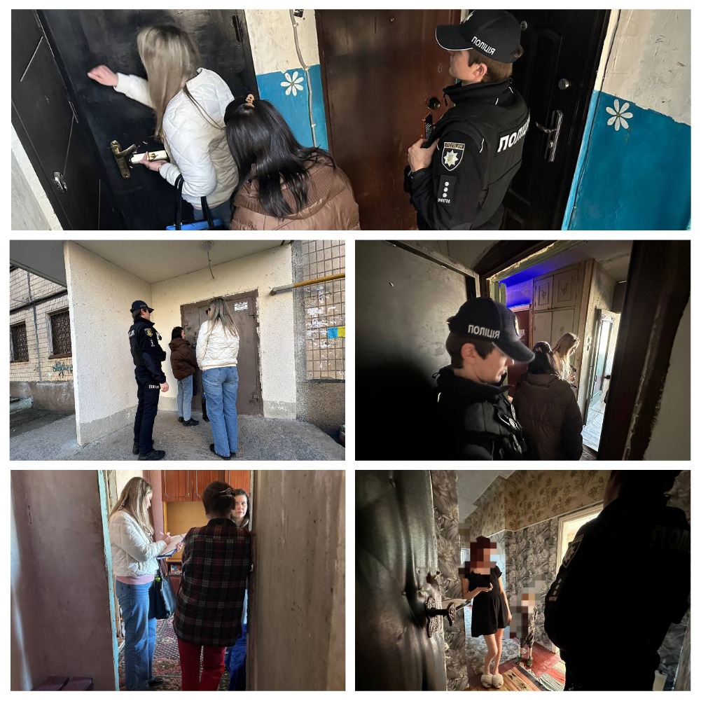 Проведений рейд «Сім’я та підліток»