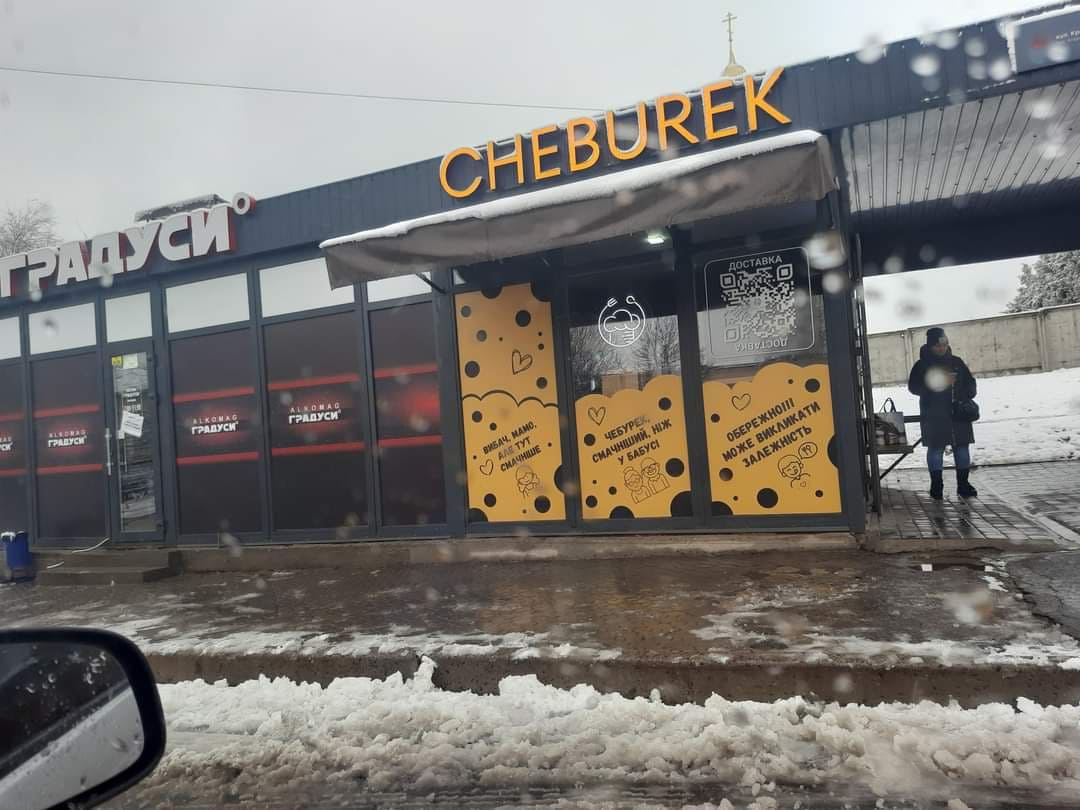 Прибирання та розчистка прилеглої території підприємцями нашого району