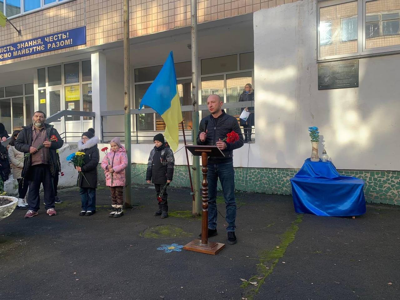 Урочисте відкриття меморіальної дошки в пам’ять про загиблого Героя
