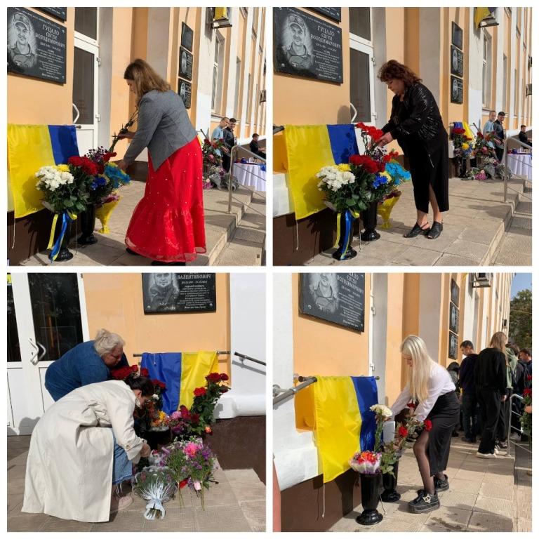 Відбулося відкриття меморіальних дошок Медведюка Дмитра Олександровича, Цимбалія Анатолія Миколайовича, Гуцала Євгена Володимировича та Кучугурного Ігора Валентиновича