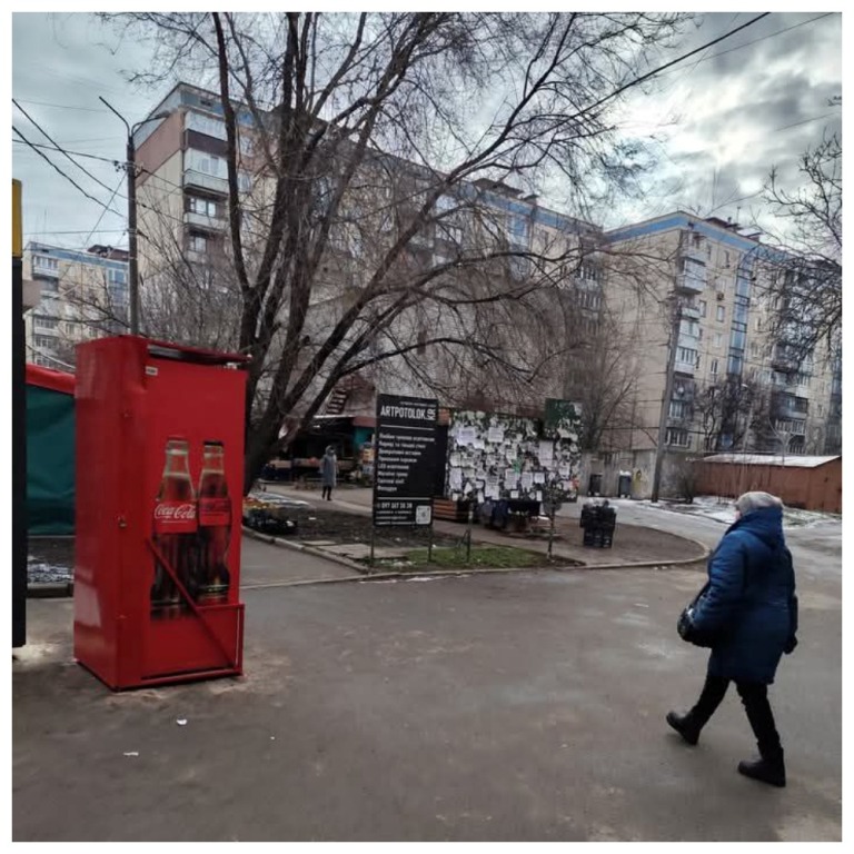 Рейд щодо ліквідації стихійної торгівлі