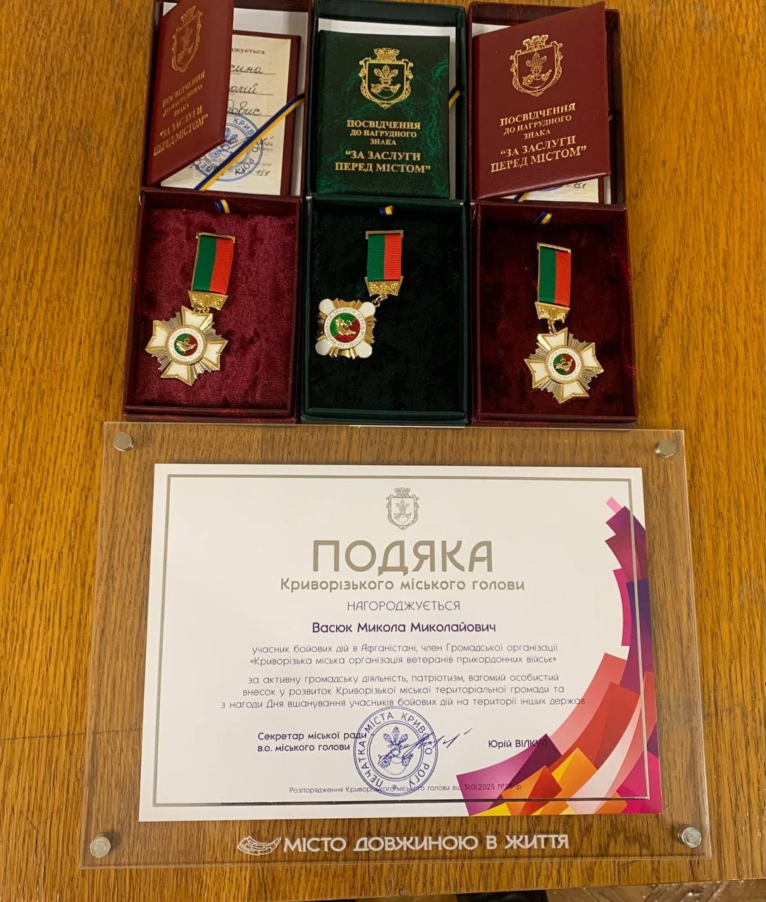Церемонія покладення квітів до пам’ятника воїнам-учасникам бойових дій у Афганістані