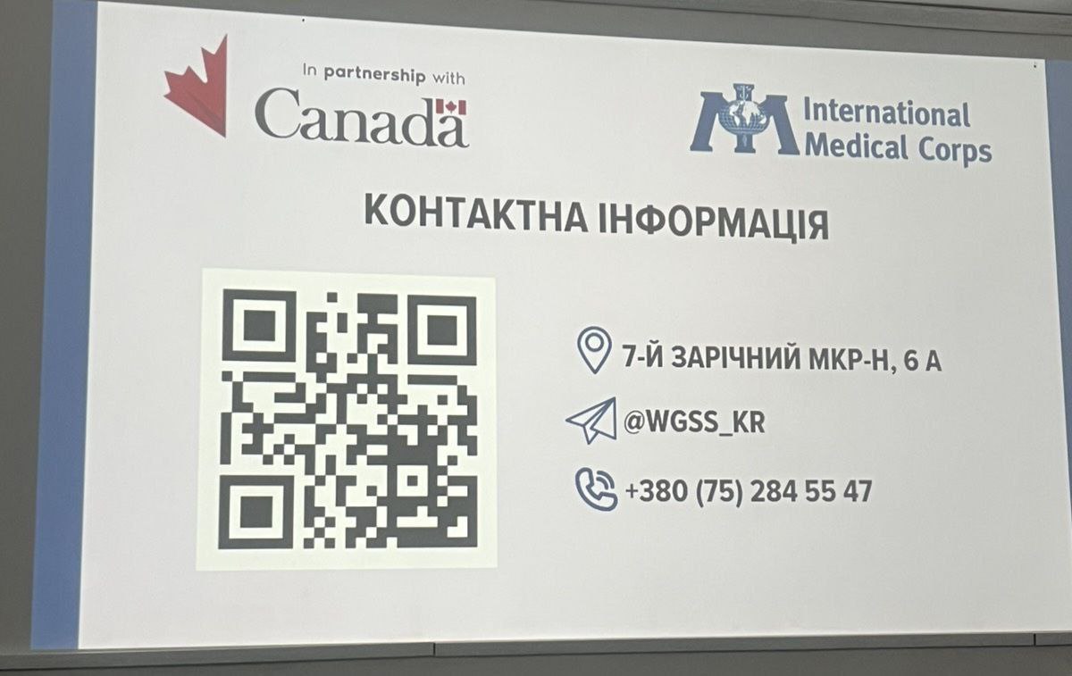 На базі 