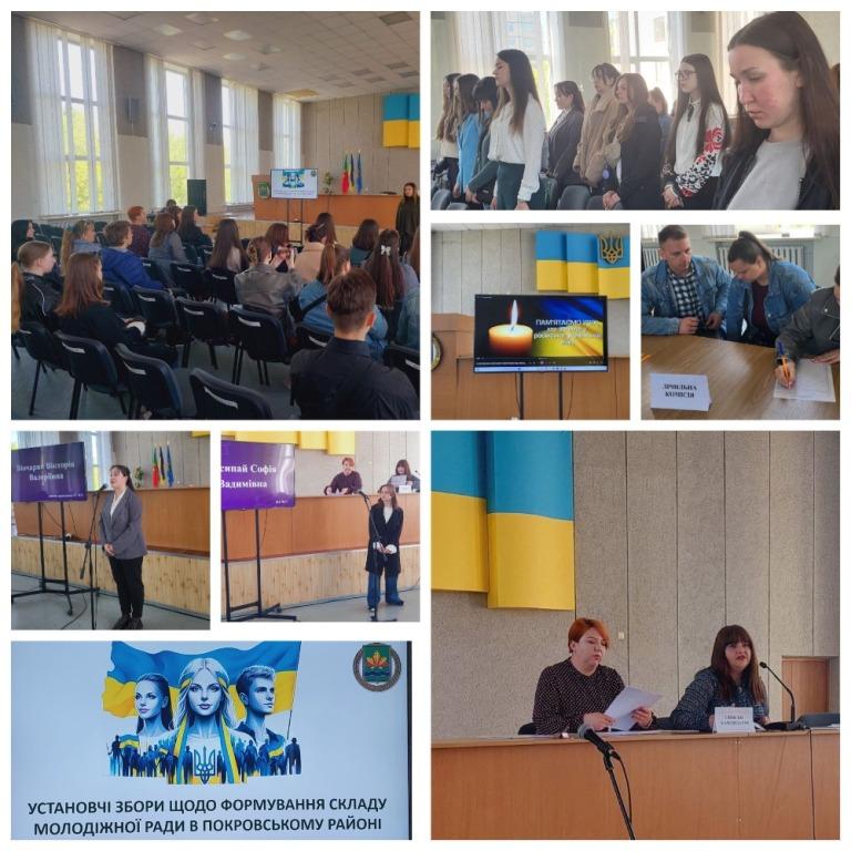 Відбулись установчі збори щодо формування складу Молодіжної ради