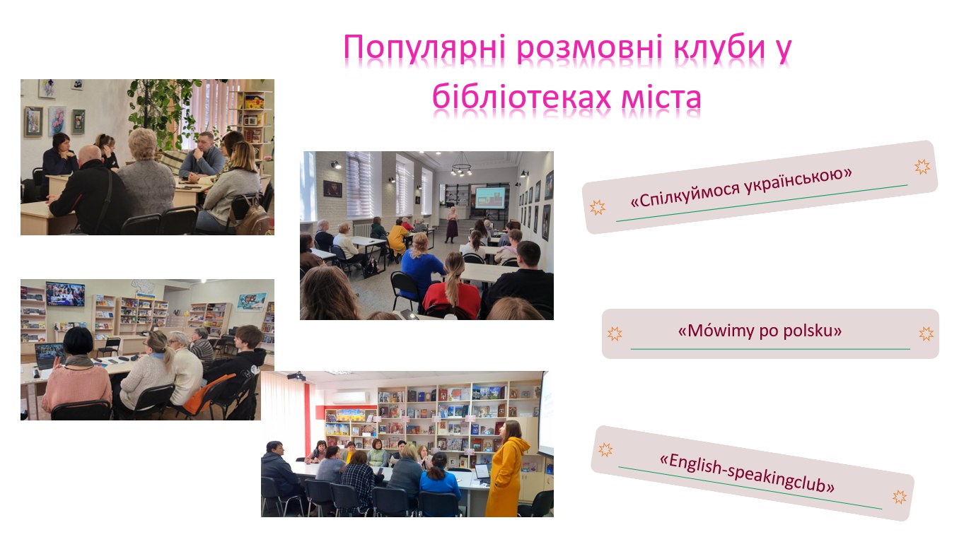 Арттерапія як спосіб підтримки ментального здоров'я