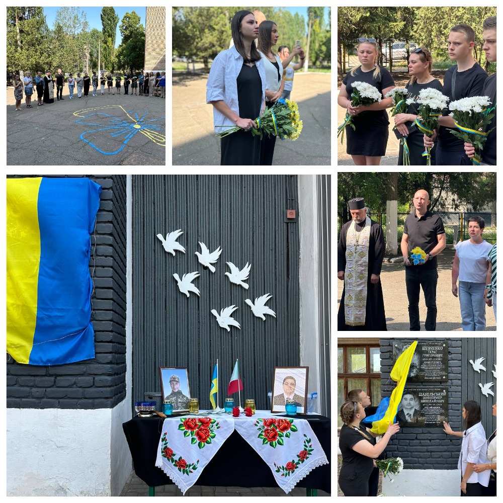 Відкриття меморіальних дошок Тараса Шевченка та Володимира Щабельського