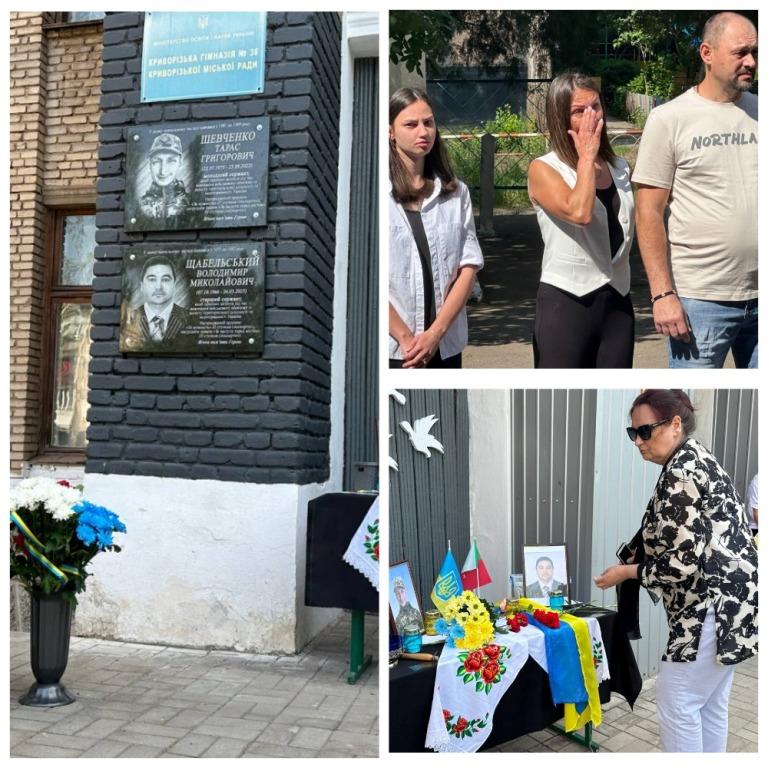 Відкриття меморіальних дошок Тараса Шевченка та Володимира Щабельського
