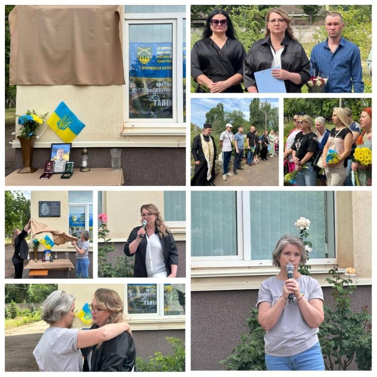 Відкрито меморіальну дошку  Овечка Тараса
